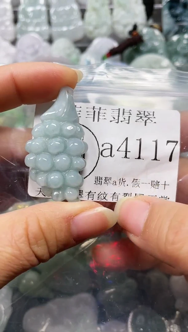 【闪购商品】翡翠颈饰未镶嵌闪购4117