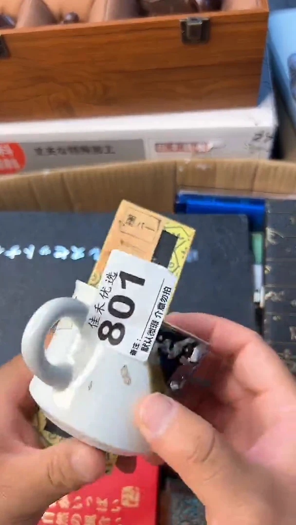 瓷器道**承瓷器瓷器瓷器瓷器