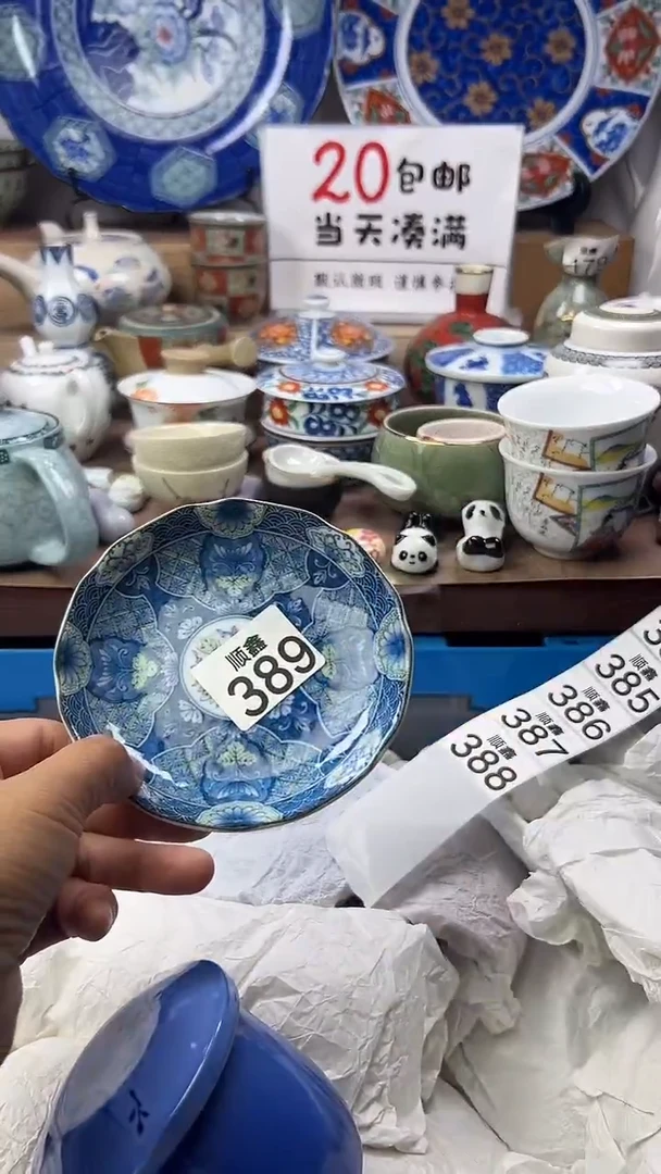 带***肉顺鑫工艺品店闪购