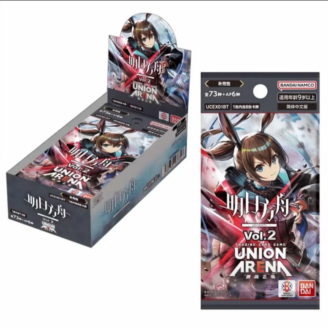 【球皇拆卡】UA简中《明日方舟》第二弹 正版卡牌 直播代拆