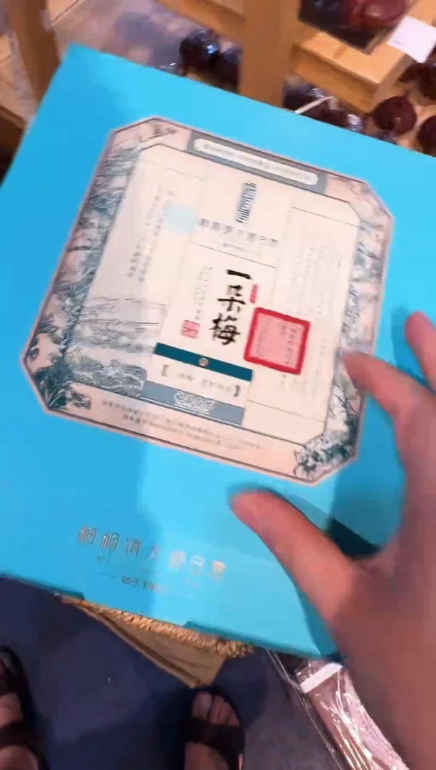 茶具搬迁倒计时 过时不候哦