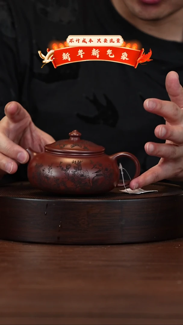 【闪购商品】紫砂茶壶宜兴紫砂壶h8427