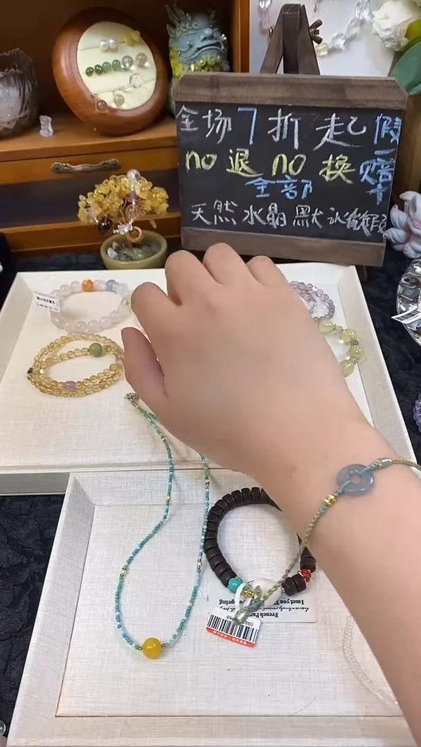 水晶手链未镶嵌和田玉