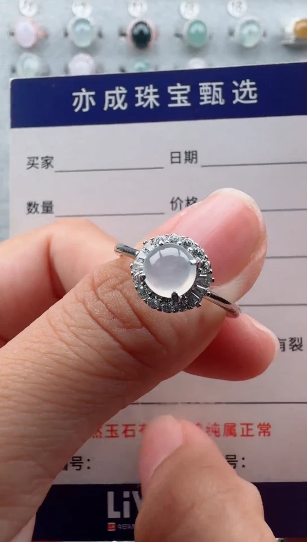 银S925镶嵌戒指翡翠5