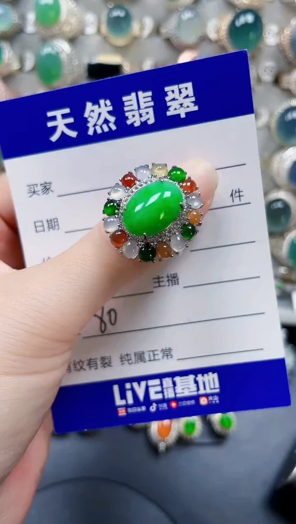 银S925镶嵌戒指翡翠80