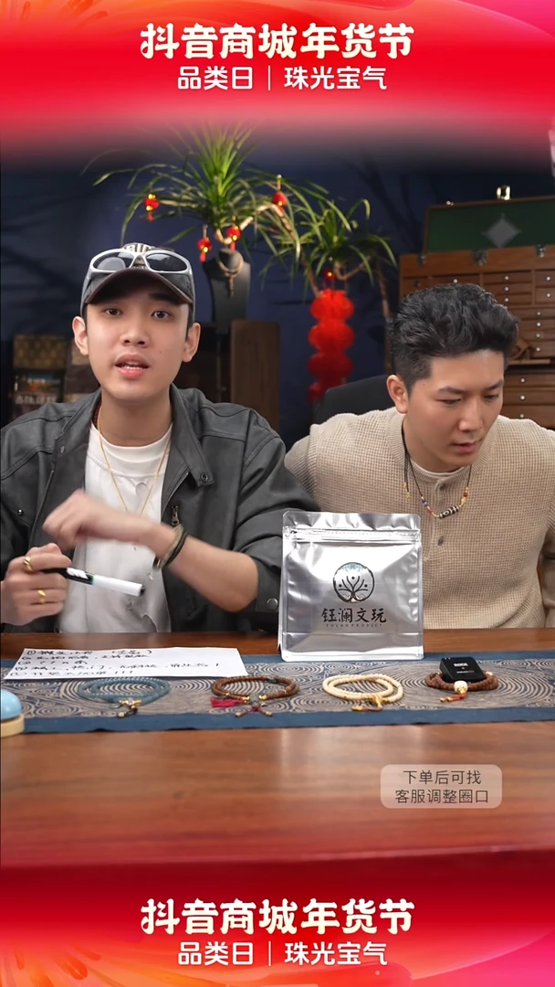 【闪购商品】星月菩提手串猴头小包