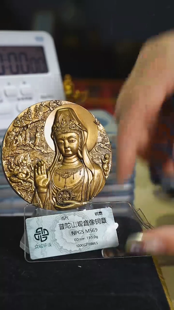 铜茶****）捡漏收藏-----1696