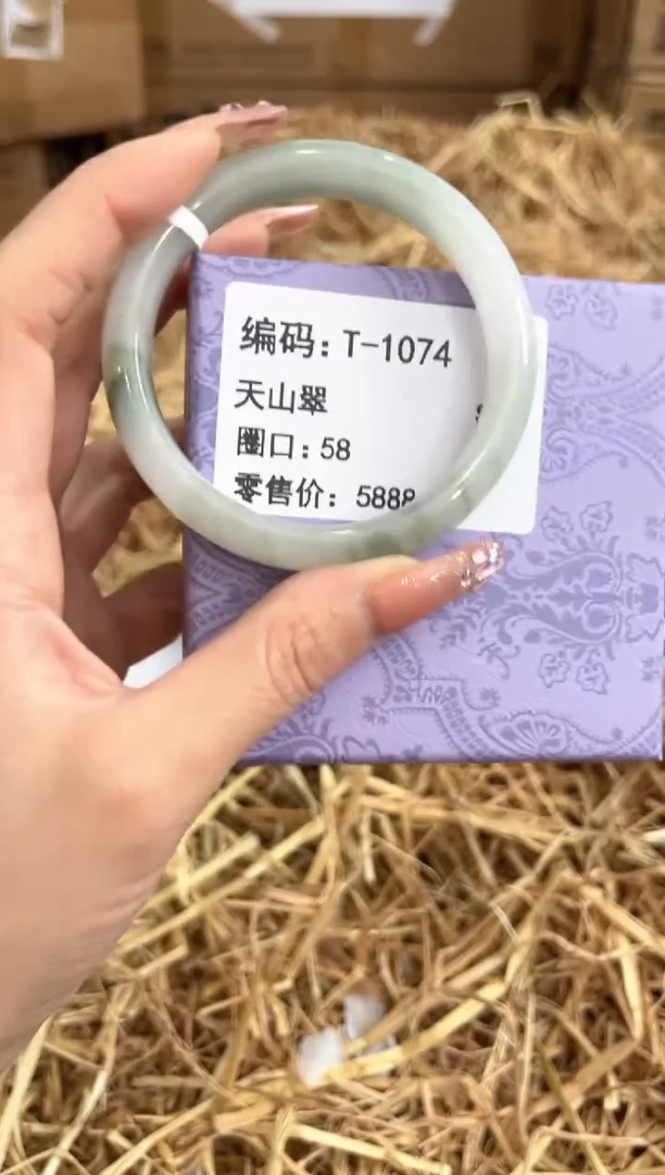 未镶嵌手镯石英质玉T-1074