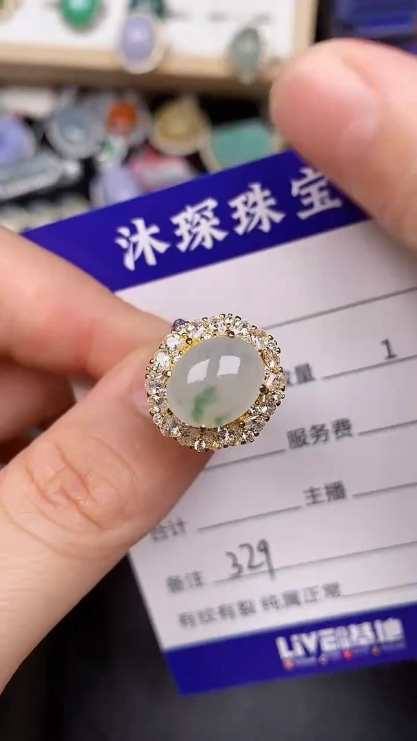 银S925镶嵌戒指翡翠3290