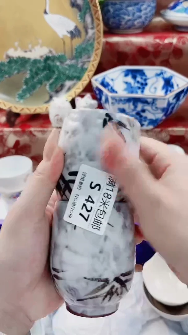 徐****会S427························