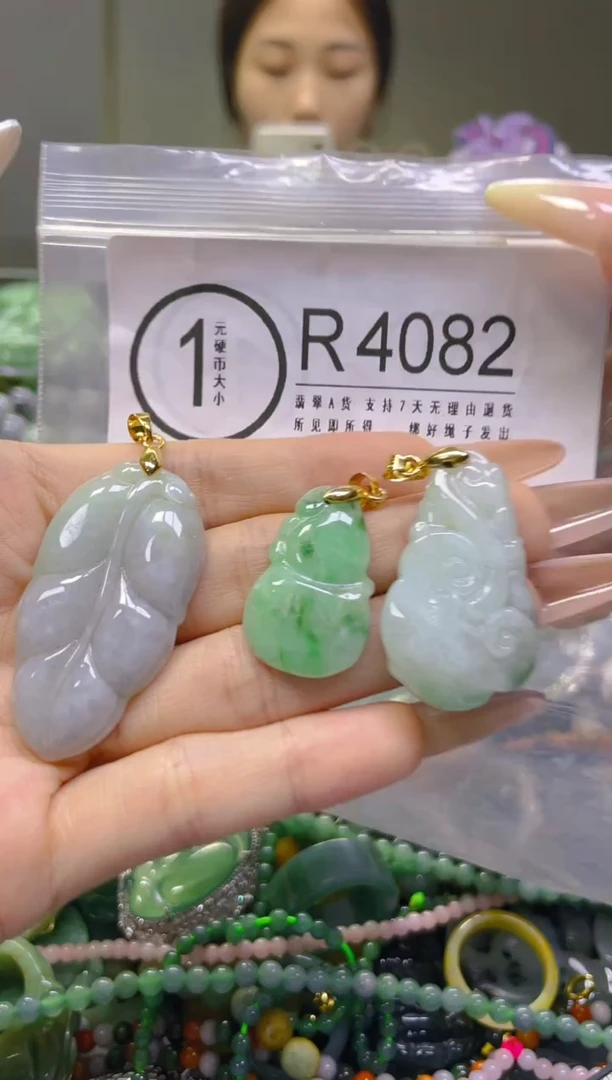 翡翠未镶嵌颈饰/R/翡翠A货，一件也是批发价