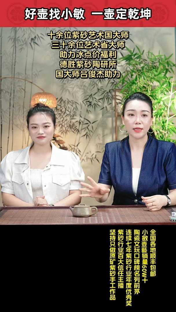 茶壶紫砂11吴卫平