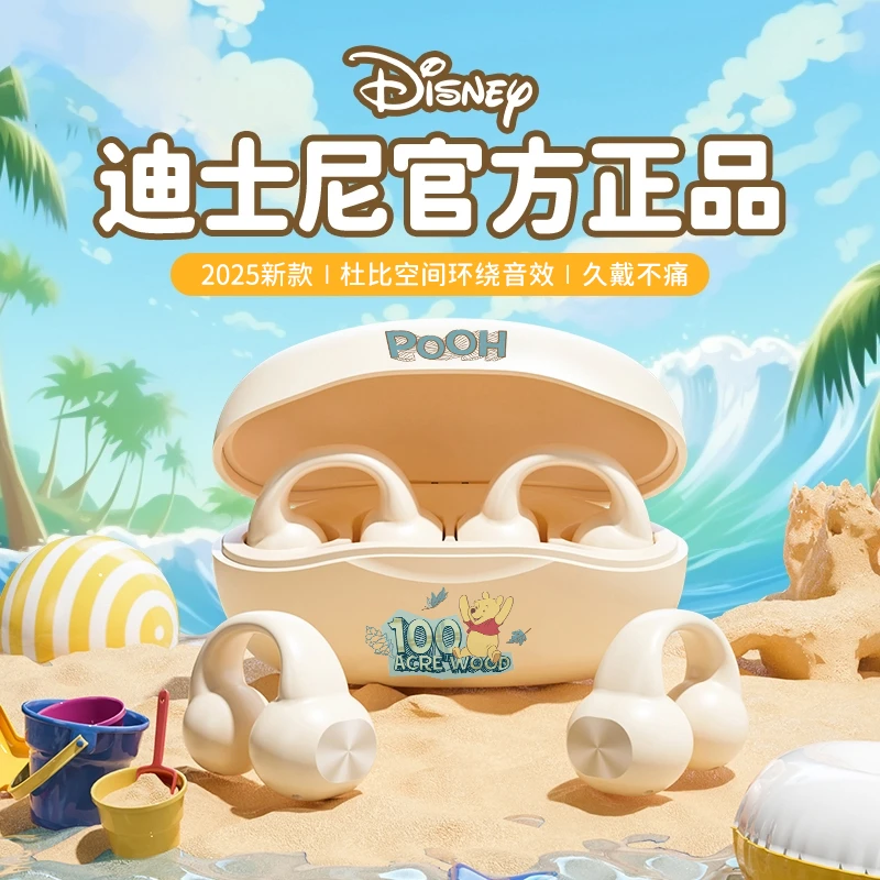 Disney/迪士尼骨传导蓝牙耳机夹耳式超长待机不入耳运动降噪通用