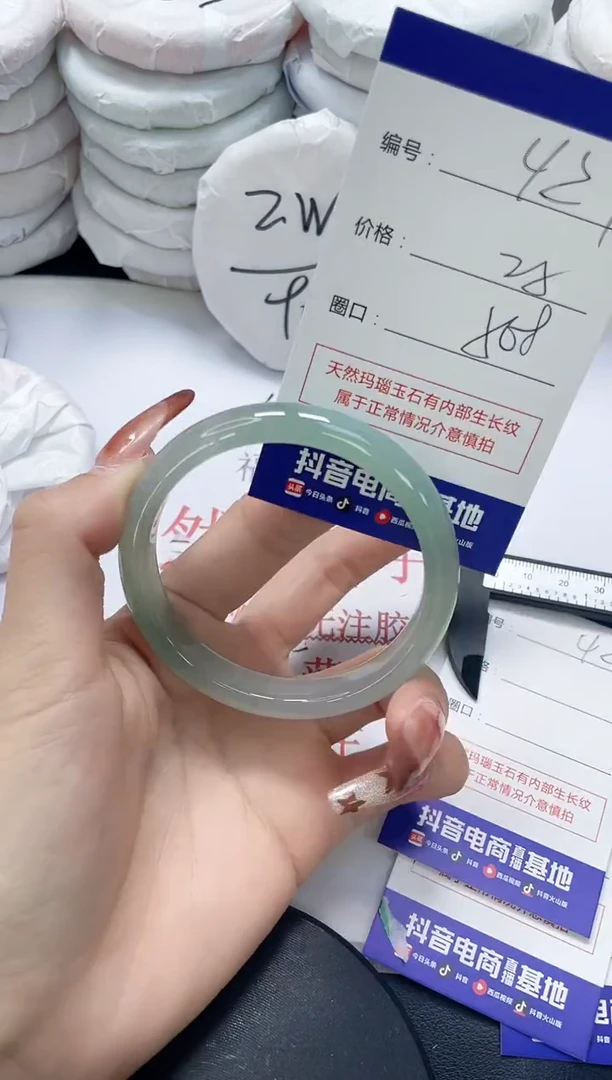 未镶嵌手镯玛瑙/玉髓424