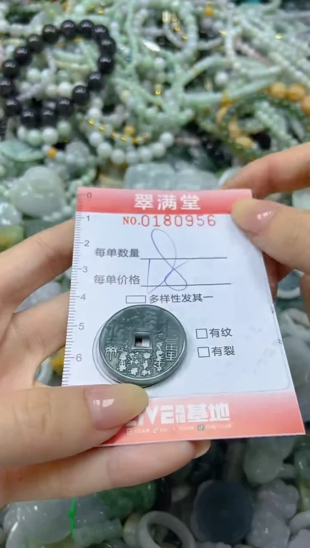 颈饰未镶嵌翡翠闪购0180956