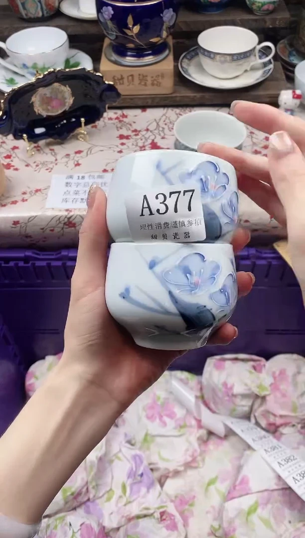 瓷片美*鱼      A377