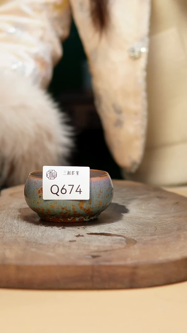 闪购钧瓷作品—郑郑—674