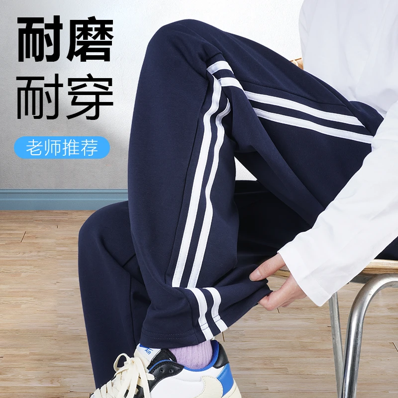 【夏薄款】学生校服裤子藏青色春夏季一道杠宽松透气校裤儿童休闲裤