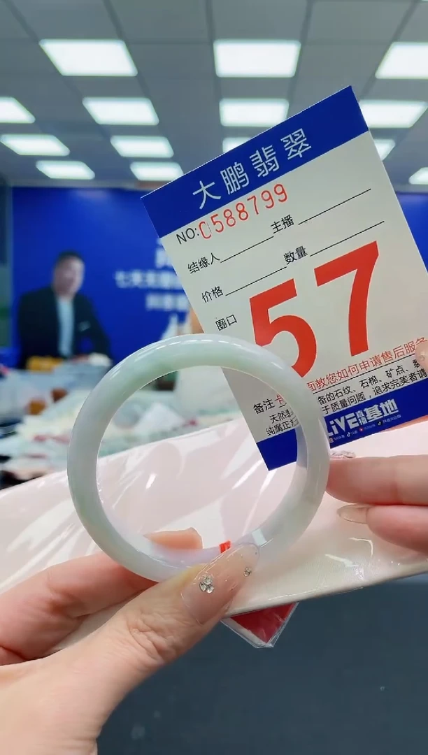 翡翠手镯未镶嵌AAAAAAAAA