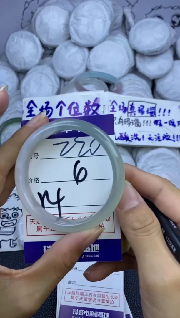 手镯玛瑙/玉髓未镶嵌220