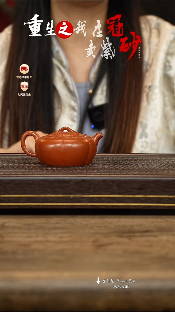 紫砂茶壶冠砂茶器11