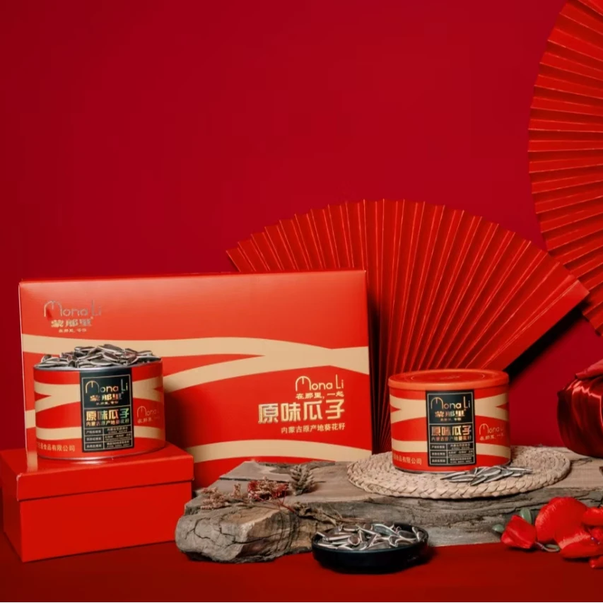 蒙那里原味葵花籽中国红礼盒装