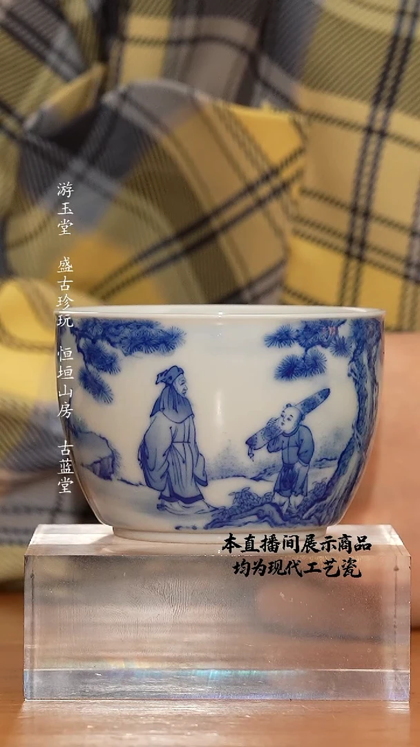 杯择善鹏辉精美茶器