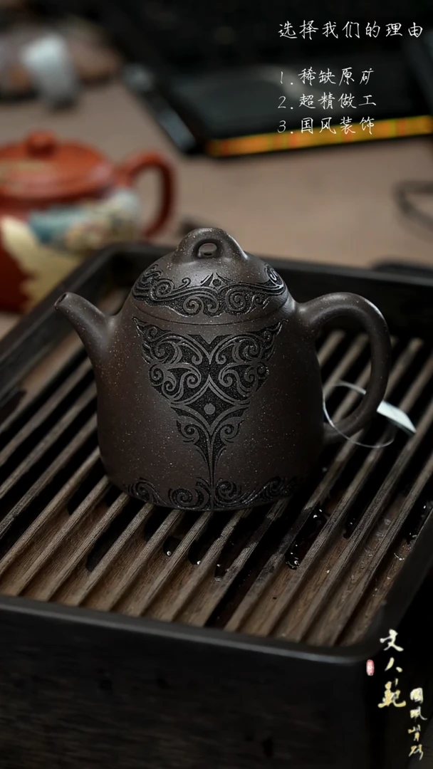 【闪购商品】紫砂茶壶兽面青铜秦权