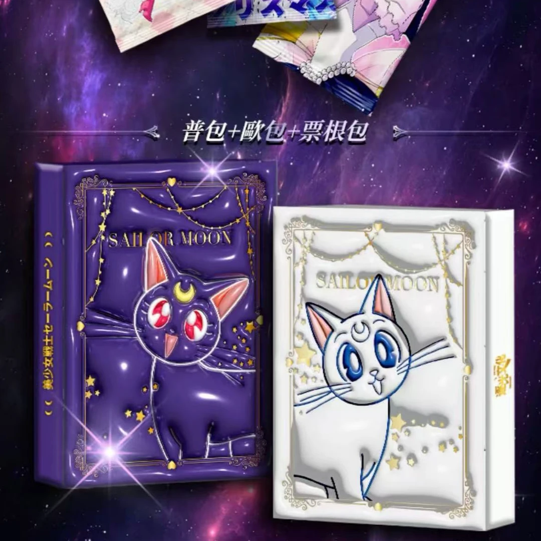 【拆盒】美少女战士第一弹 逐光文创收藏卡牌