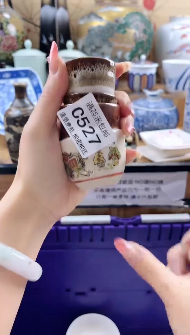 浅*==============c527