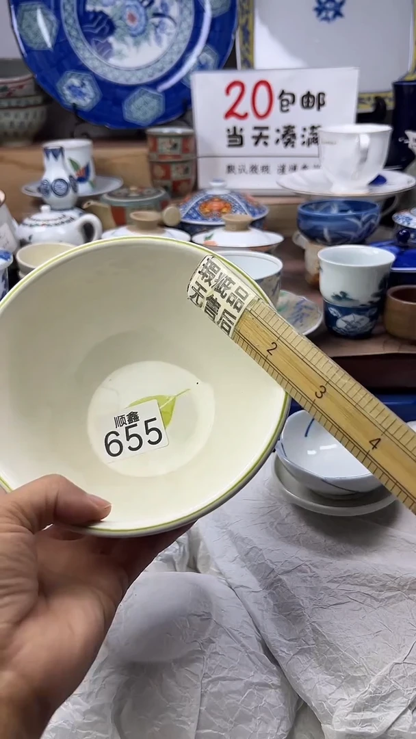 小*哥顺鑫工艺品店闪购