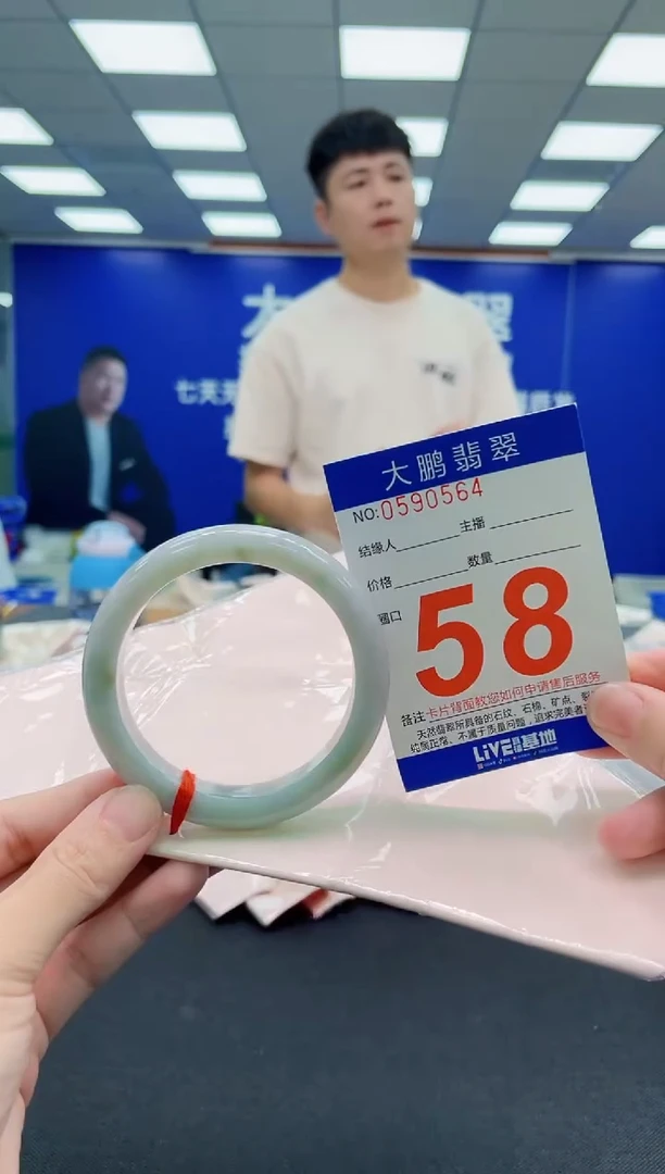 未镶嵌手镯翡翠AAAAAAAAAAAAAAAAAA