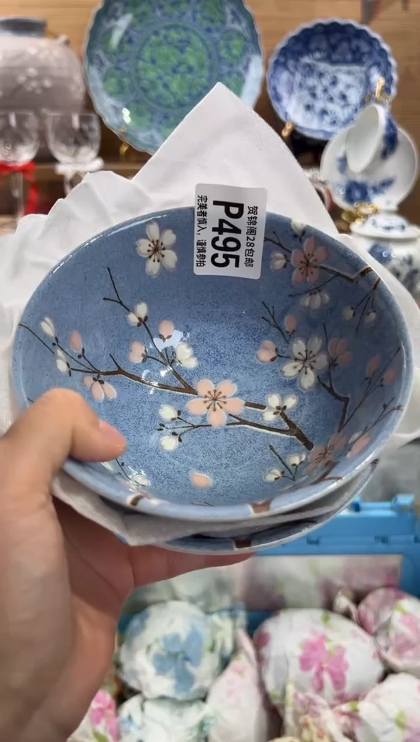 瓷片秋*     P495