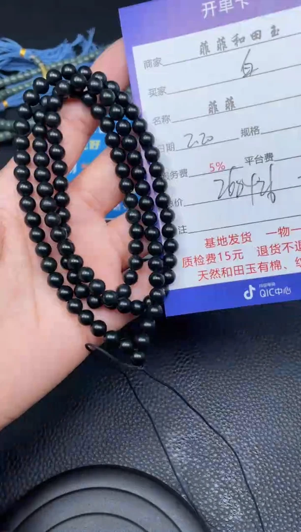 【闪购商品】和田玉项链未镶嵌F593