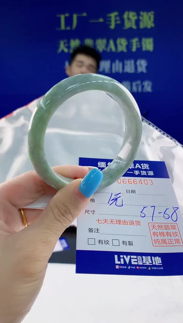 翡翠手镯未镶嵌03天然翡翠A货