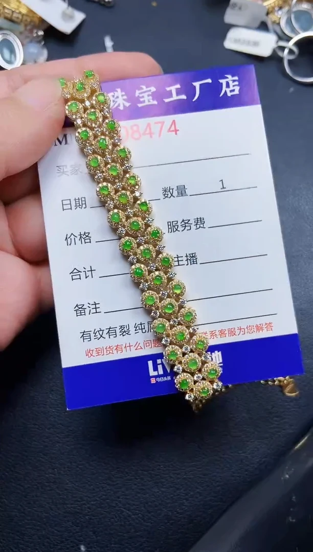 翡翠银S925镶嵌颈饰8474