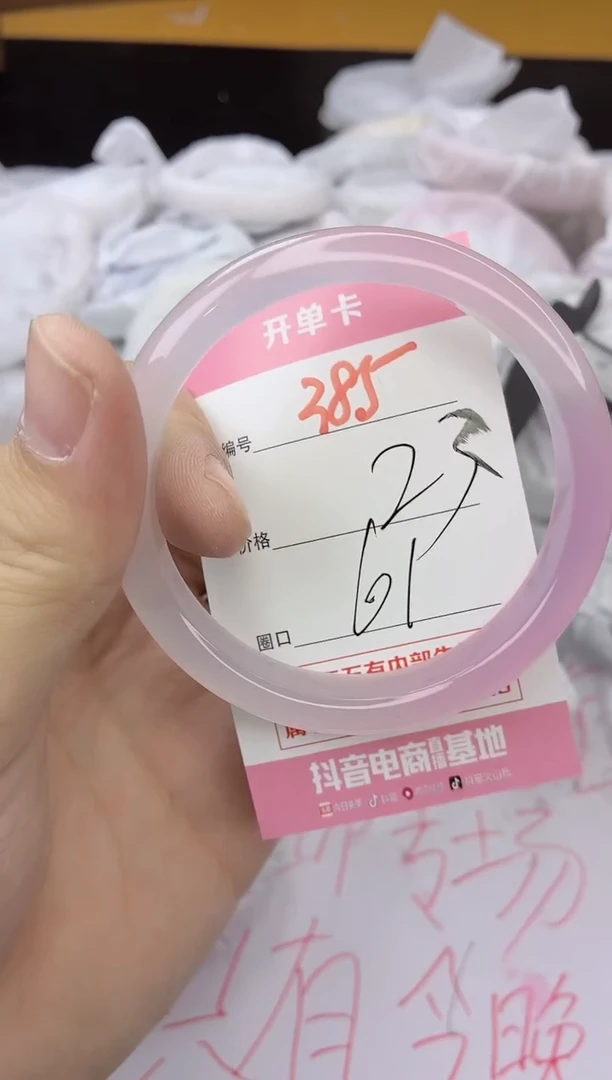 手镯玛瑙/玉髓未镶嵌385