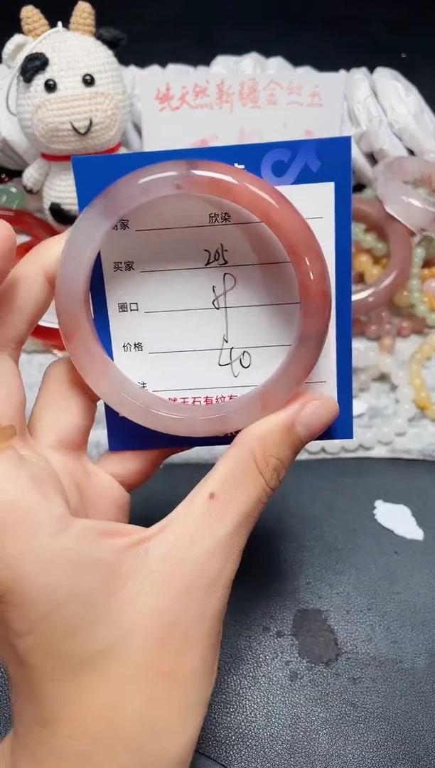 手镯石英质玉未镶嵌205