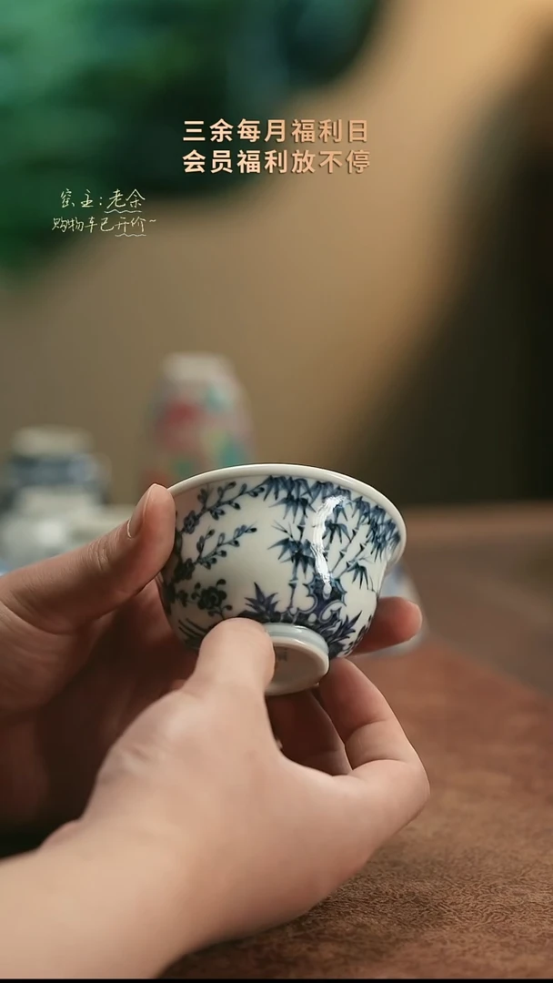 【闪购商品】杯3033    三余会员日专属器皿