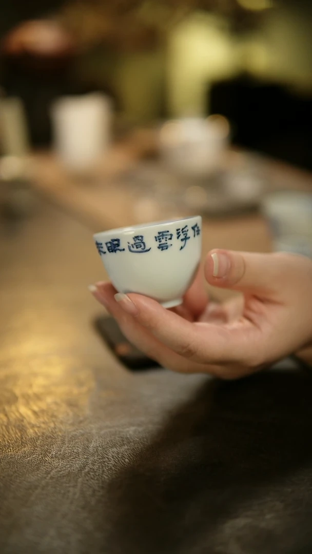 阿眠     一栢手绘青花诗文杯
