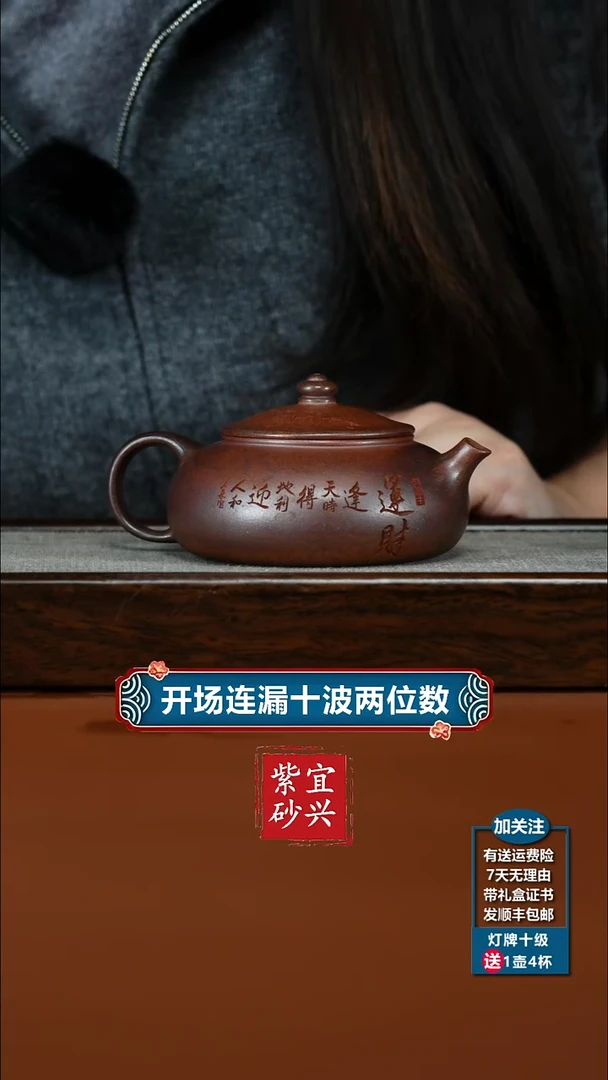 茶壶紫砂陈景明天星泥柴烧财运寒江200CC（特高温）