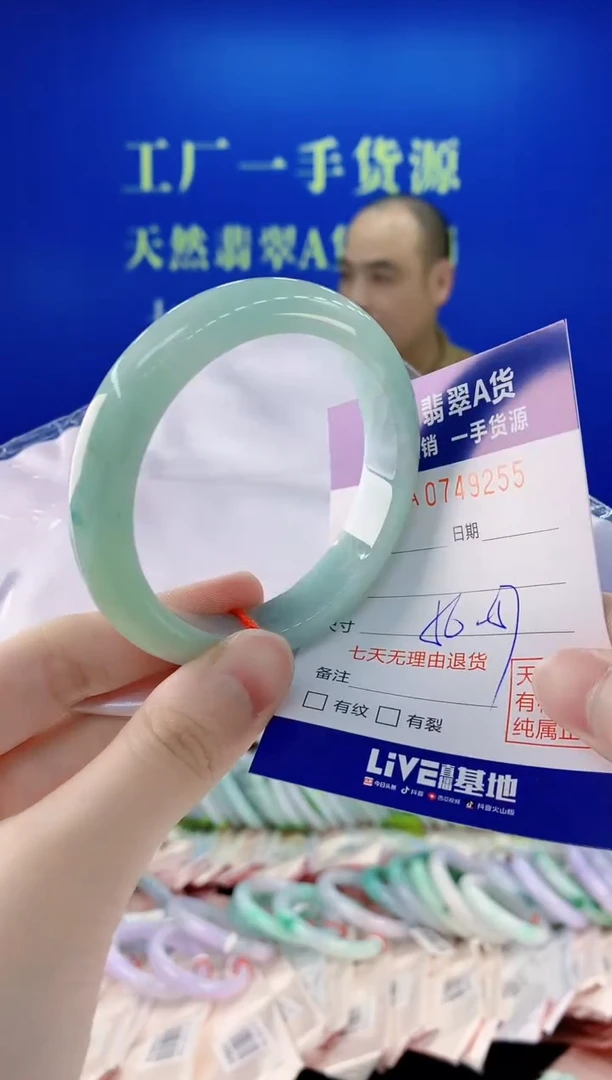 未镶嵌手镯翡翠55