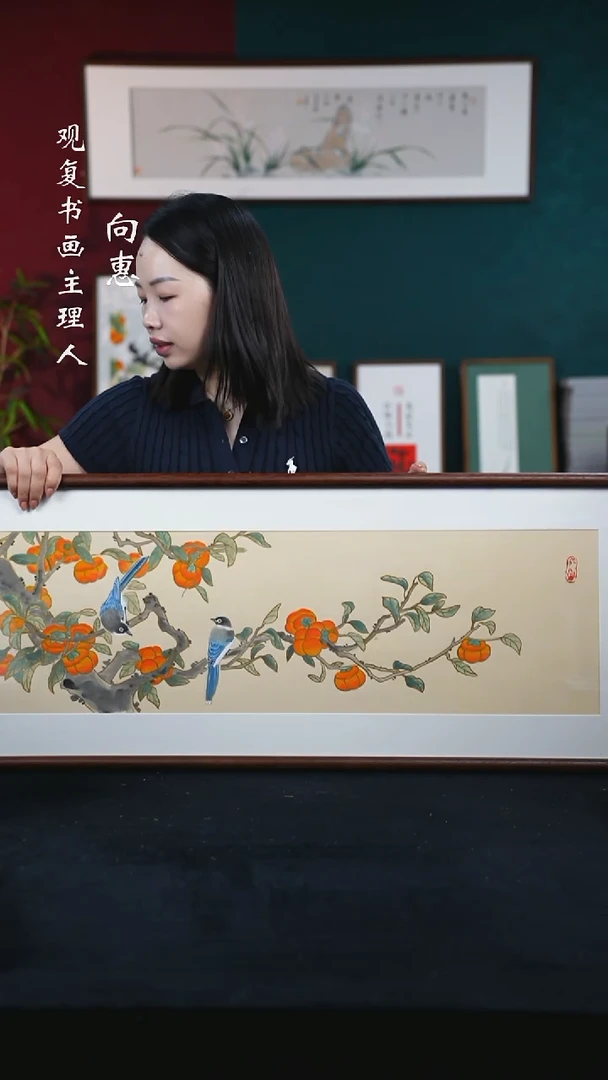 书法XW刘玉学01-万事如意-40*123尺寸绘画