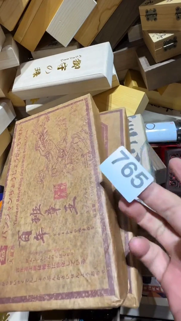瓷片荷**红瓷器瓷器瓷器瓷器