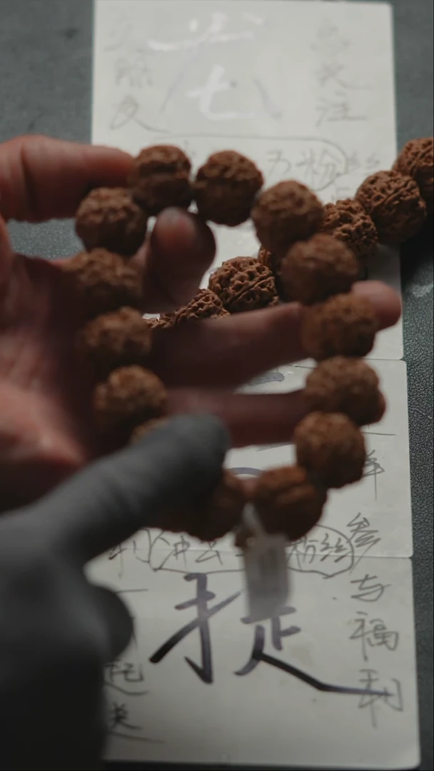 金刚菩提手串金刚菩提生态超头狠货LK23号18尺