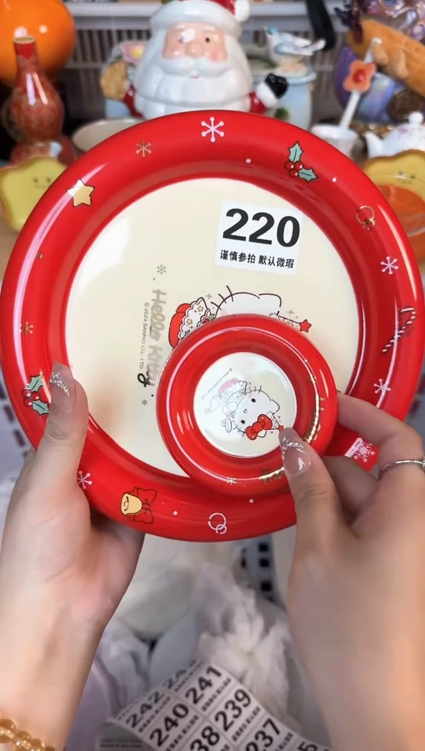 瓷片220默认微瑕15包邮库存1件