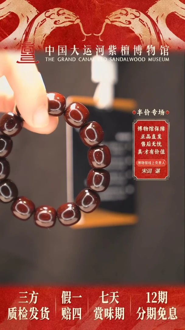 【闪购商品】小叶紫檀手串/手链1.5*14 金星老型珠 多样性发其一