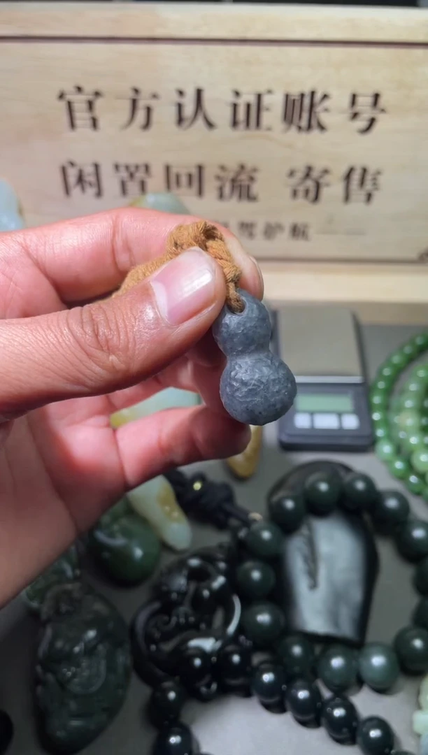 【闪购商品】和田玉挂件未镶嵌1