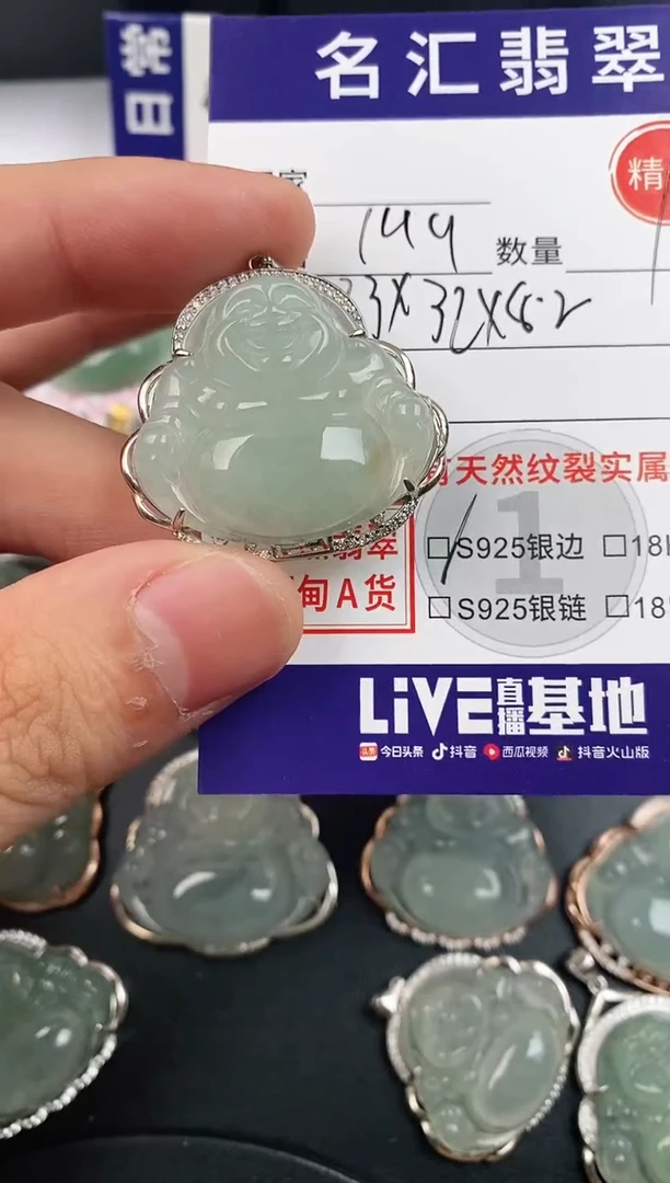 颈饰银S925镶嵌翡翠·