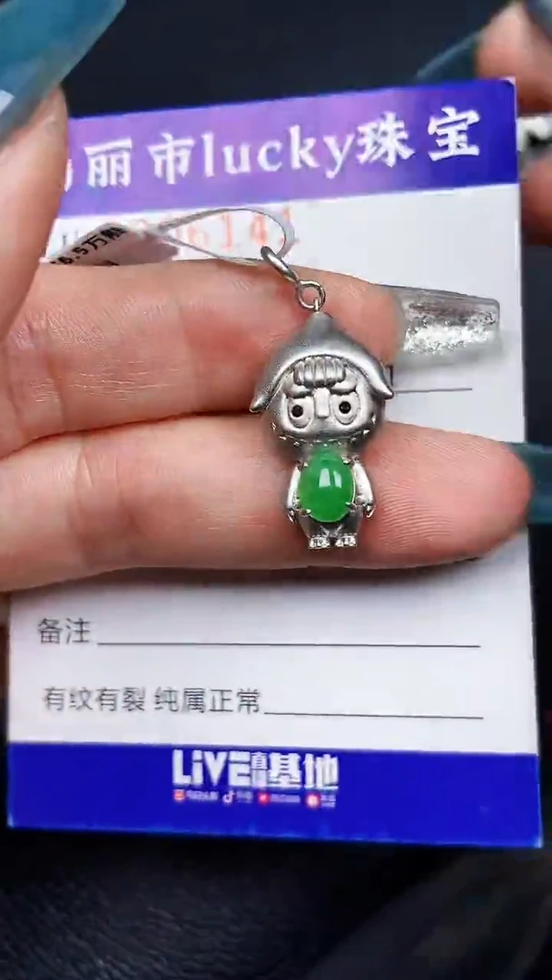 颈饰银S925镶嵌翡翠6141